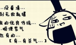 剑纯漫画,武侠世界中的纯真与剑道传奇