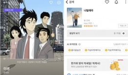 韩国漫画改编的电视剧,韩国漫画改编电视剧盘点