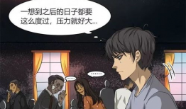 口工漫画之大全,趣味横生的幽默世界