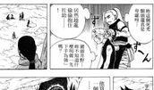 火影忍者漫画677,暗流涌动的忍者村风云再起